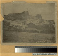ゼーラァンジヤ (熱蘭遮) 城寫真藏品圖，第2張